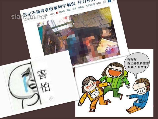 如何有效应对《我将放弃竞选猴王》带来的心理及社交影响